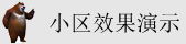小骚女视频在线播放地址